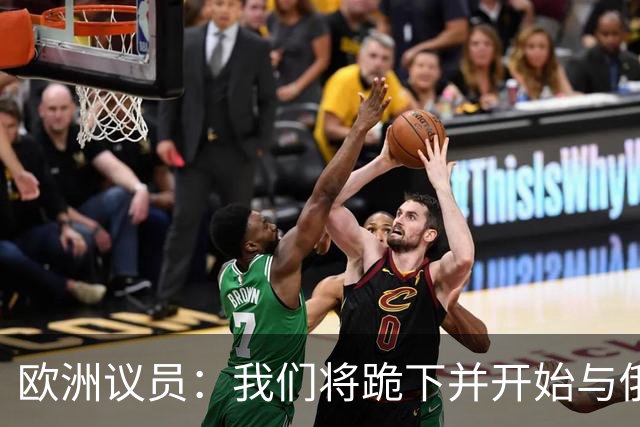 欧洲议员：我们将跪下并开始与俄谈判，这是我们自身愚蠢的结果