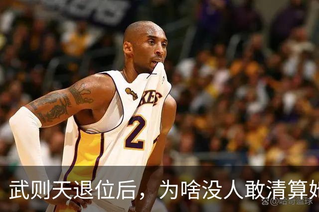 武则天退位后，为啥没人敢清算她？李显：不是不想，是真不敢