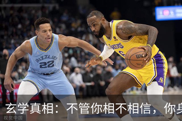 玄学真相：不管你相不相信，你身上发生的所有事，都是命中注定