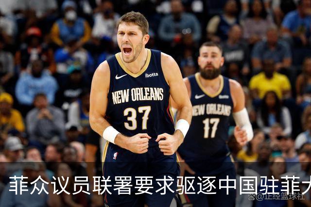 菲众议员联署要求驱逐中国驻菲大使增至十人