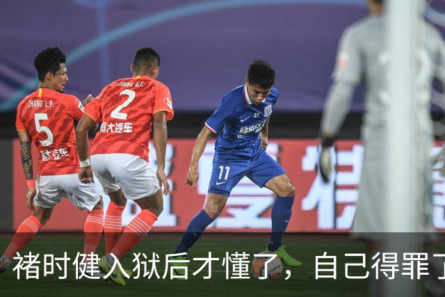 褚时健入狱后才懂了，自己得罪了位高权重的人，，人脉都是利益交换