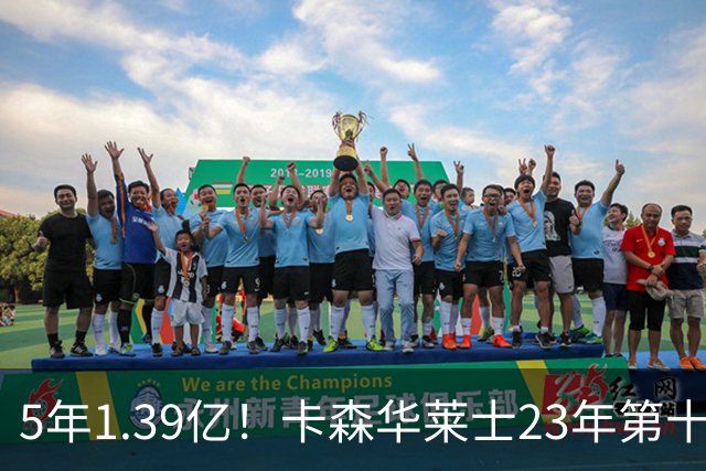 5年1.39亿！卡森华莱士23年第十顺位被选中，排在他之前9人表现如何？
